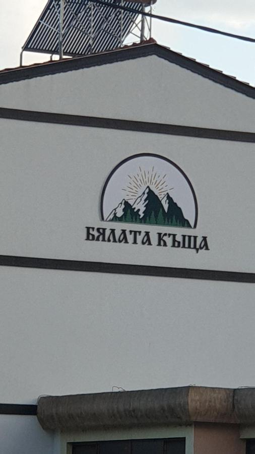 Hotel Бялата Къща Kirkowo Exterior foto